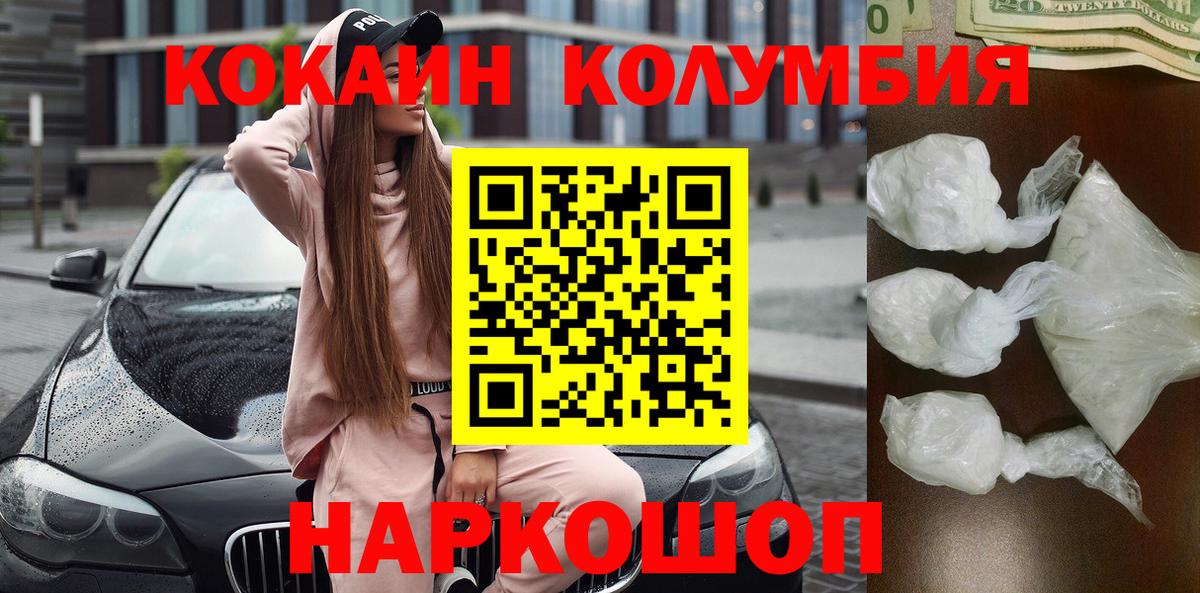 МЕФ кристаллы  Новодвинск  LSD-25  Альфа ПВП СОЛЬ   Вход с VPN  МАРИХУАНА  Мефедрон 