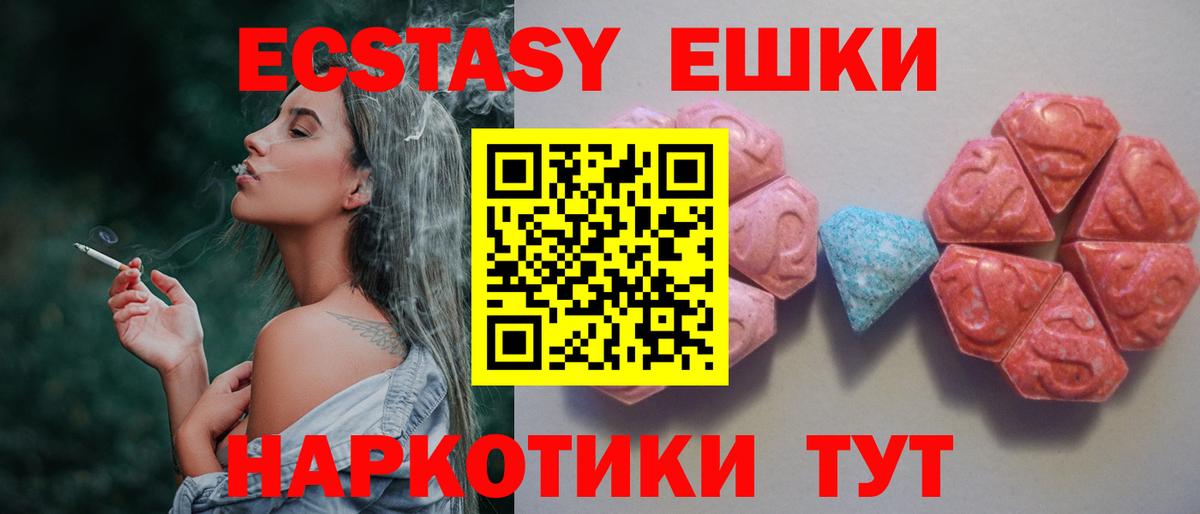 Экстази louis Vuitton Новодвинск