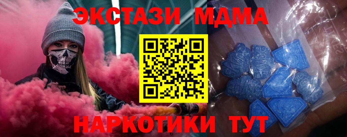 Ecstasy louis Vuitton  Вход с VPN  omg ТОР  Новодвинск  ЭКСТАЗИ mix  Ecstasy 