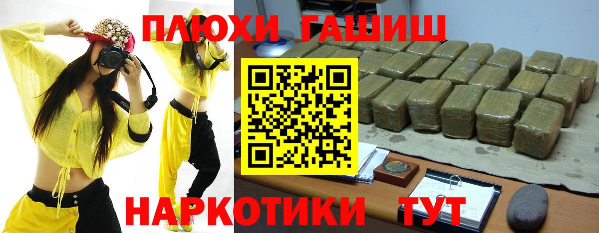 Гашиш AMNESIA HAZE Новодвинск