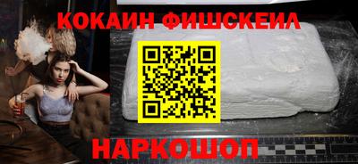 мет Пушкино