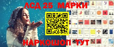 мет Пушкино