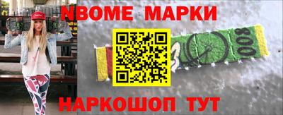 мет Пушкино