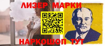мет Пушкино