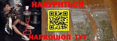 трава Пугачёв