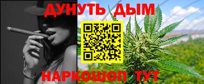 трава Пугачёв