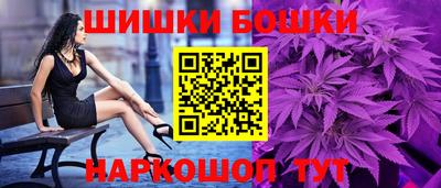 мет Пушкино