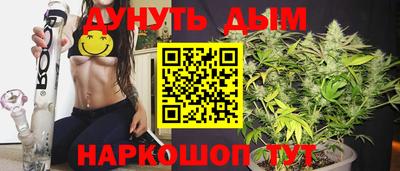 мет Пушкино