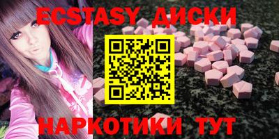 2c-b Пыть-Ях