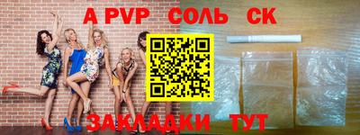 трава Пугачёв