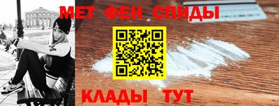 мет Пушкино