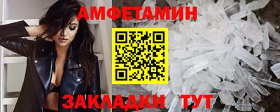 мет Пушкино