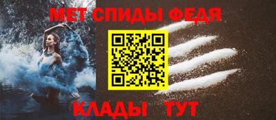 трава Пугачёв