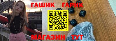 мет Пушкино
