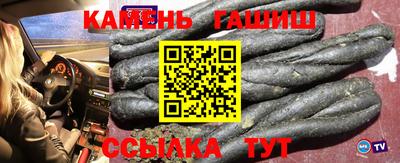 трава Пугачёв