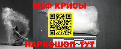 мет Пушкино