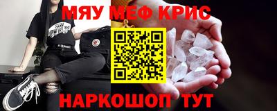 трава Пугачёв