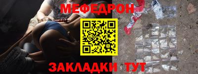 трава Пугачёв