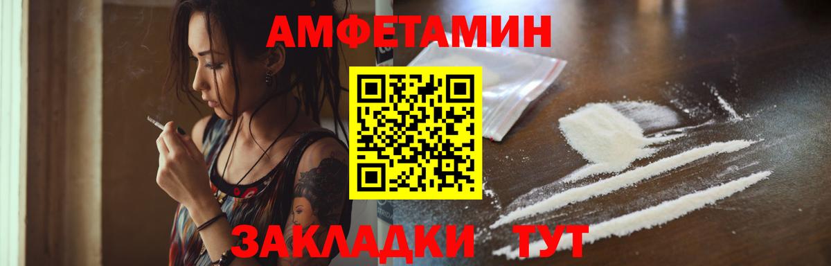 Первитин Декстрометамфетамин 99.9%  Вход с VPN  Новодвинск 