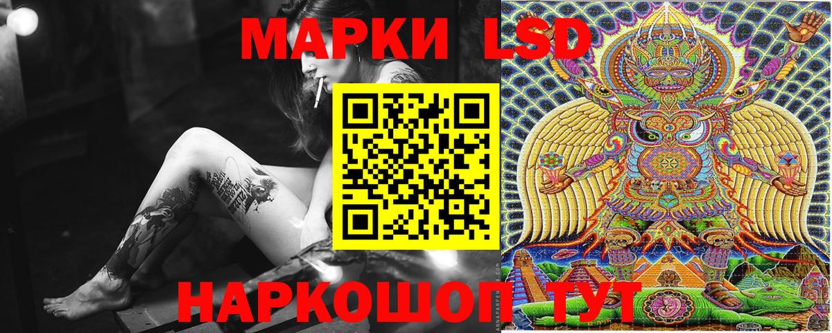 Марки NBOMe 1500мкг  Марки NBOMe 1500мкг  Вход с VPN  Новодвинск 