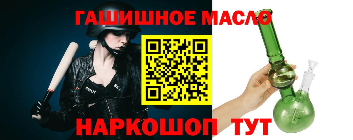 Дистиллят ТГК жижа  Дистиллят ТГК вейп с тгк  Новодвинск  Вход с VPN 