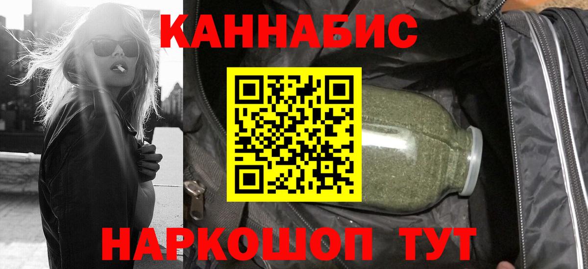 Бошки Шишки гибрид  Бошки марихуана White Widow  Марихуана марихуана  Новодвинск  Вход с VPN  МАРИХУАНА OG Kush 