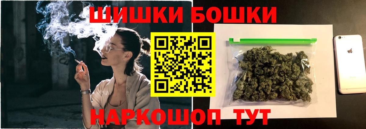 Канабис марихуана Новодвинск